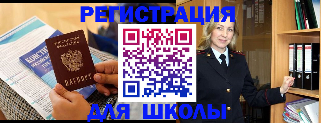 прописка регистрация в Курчалом